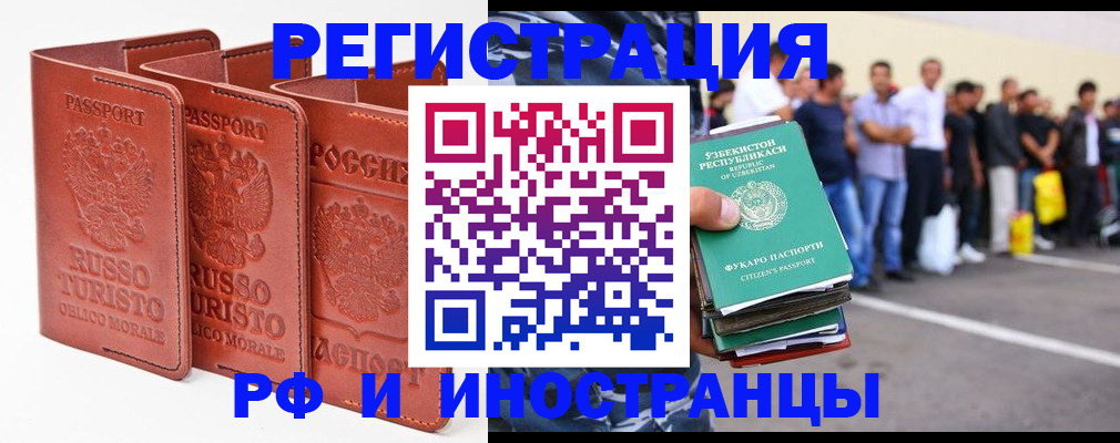 временная регистрация госуслуги в Камбарке